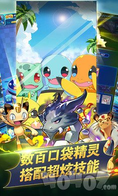 最强小精灵