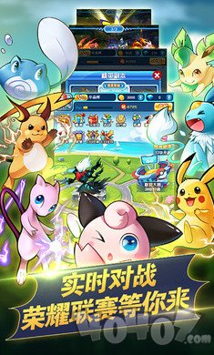 最强小精灵