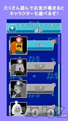 珍兽探险队