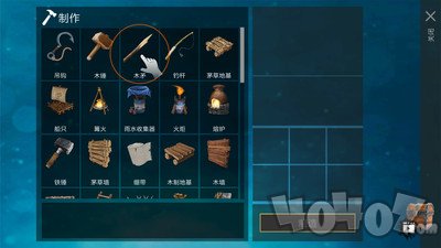 木筏求生明日之后