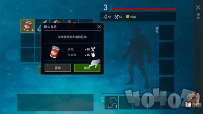 木筏求生明日之后