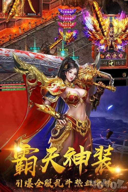 新开超变刀刀切割单职业加速版