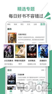 小说汇