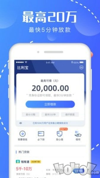 比利宝