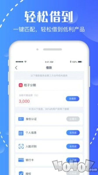 比利宝