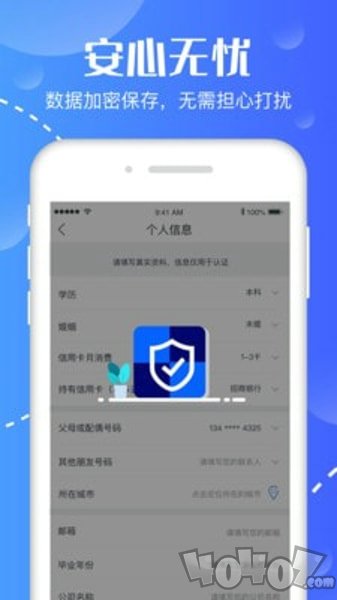 比利宝