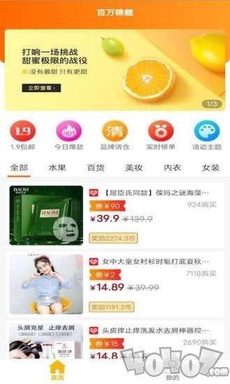 百万锦鲤