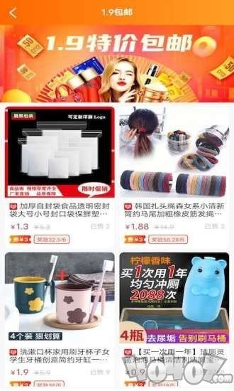 百万锦鲤