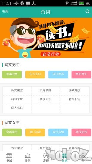 传奇读书