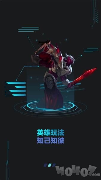 玩咖王者荣耀盒子