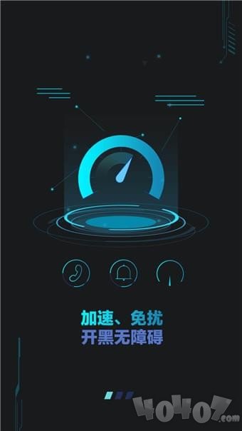 玩咖王者荣耀盒子