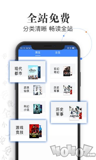 搜狐听书
