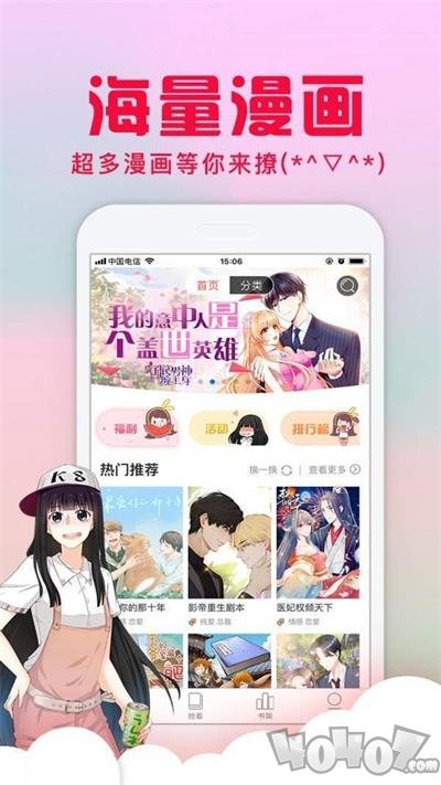小奶猫漫画
