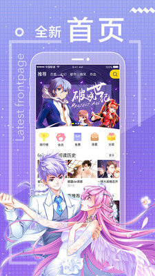 ACG绅士里番截图