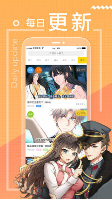 ACG绅士里番截图