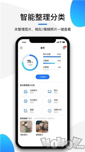 极简相册