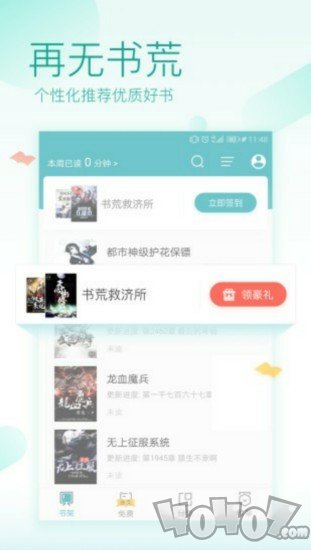 北修小说