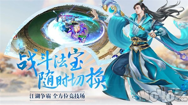 纵酒御剑