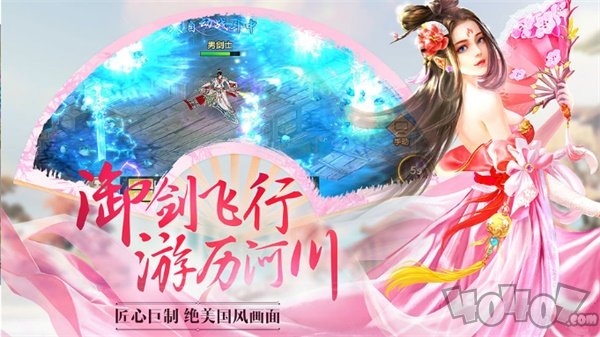纵酒御剑