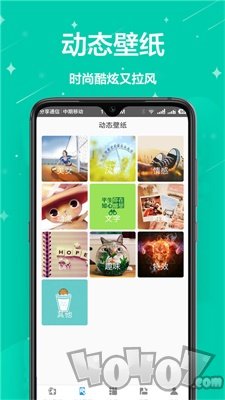 动态壁纸吧