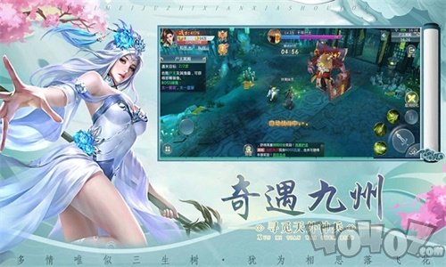 红尘归仙录