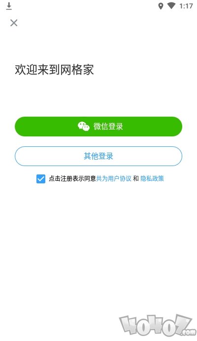 网格家