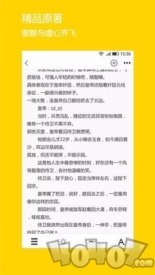 微耽