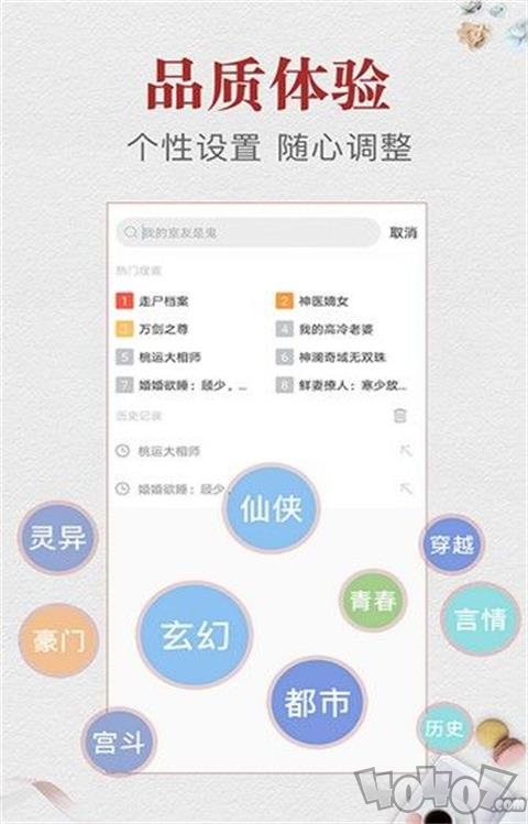 鸿雁免费小说