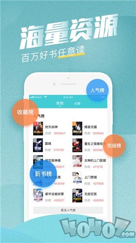斋书院妙笔阁