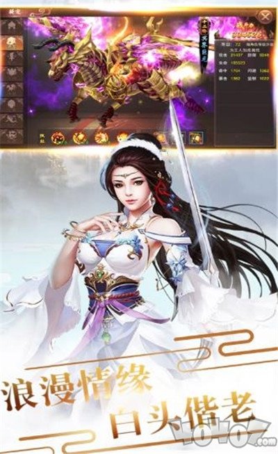 血刀客修行记