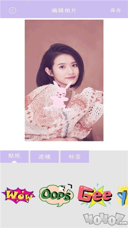 美颜补光相机