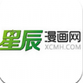 星辰漫画网
