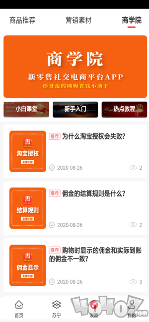 千齐百惠