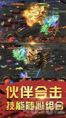 轩辕传奇星王合击