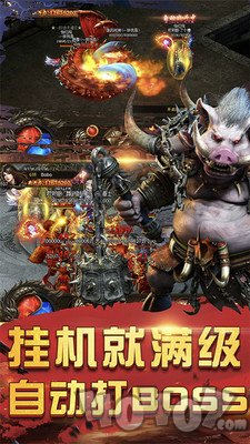 轩辕传奇星王合击