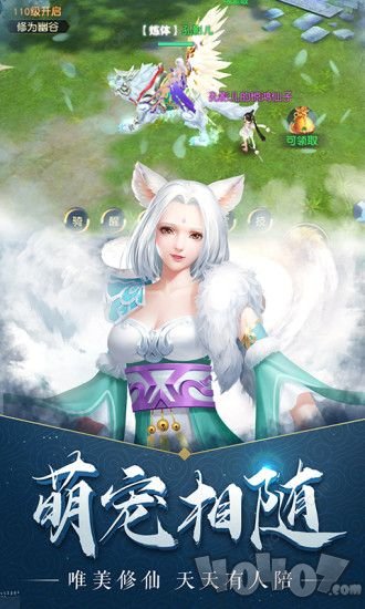转世修仙录