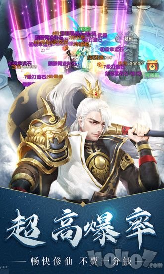 转世修仙录