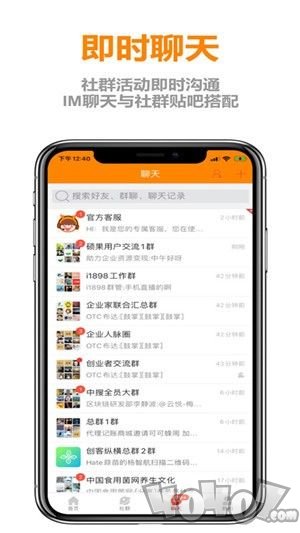 优友购