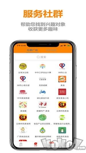 优友购