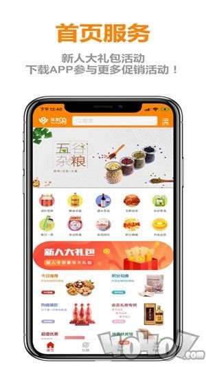 优友购