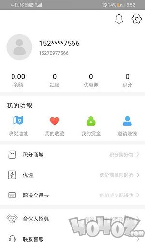 梦圆优选