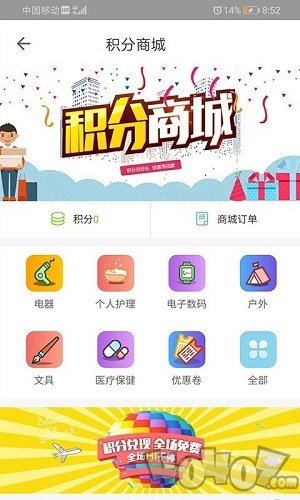 梦圆优选