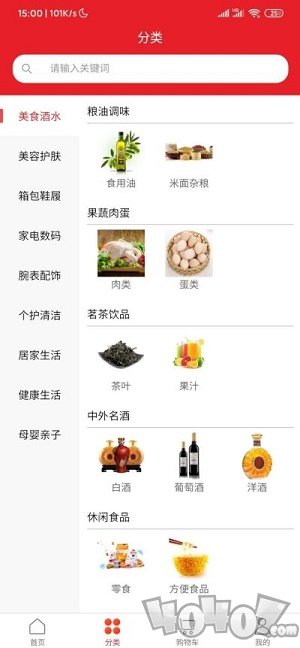 全易诚品
