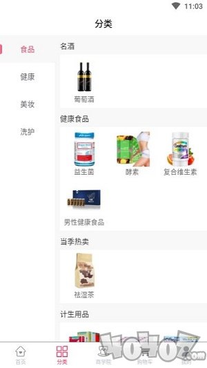 宇宙订单