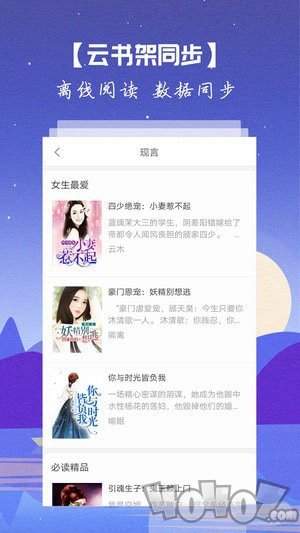 免费书籍app