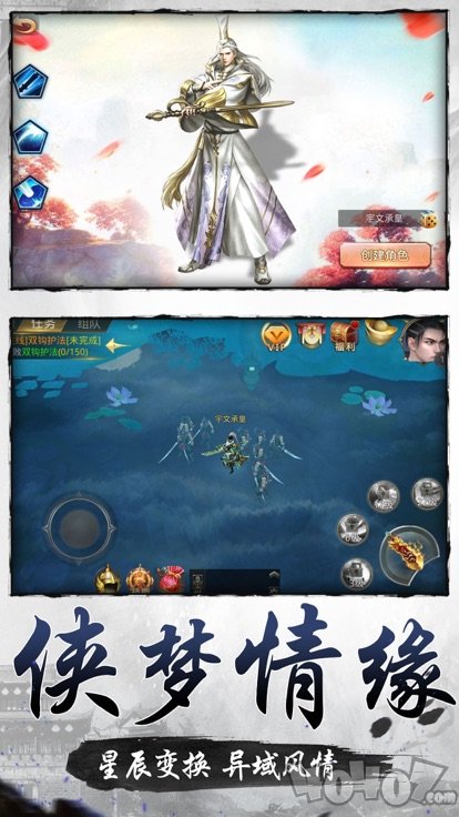 影武纪