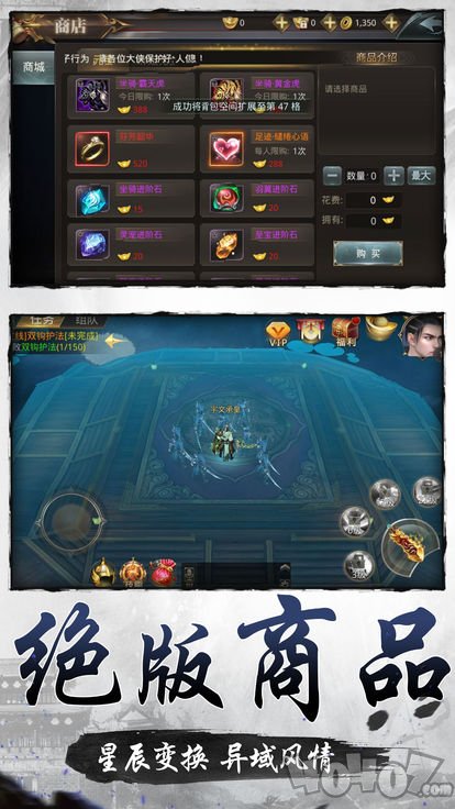 影武纪