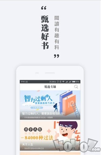 豆蔻小说阅读