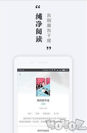 豆蔻小说阅读