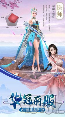 万剑乾坤剑雨苍穹